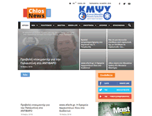 Tablet Screenshot of chiosnews.com
